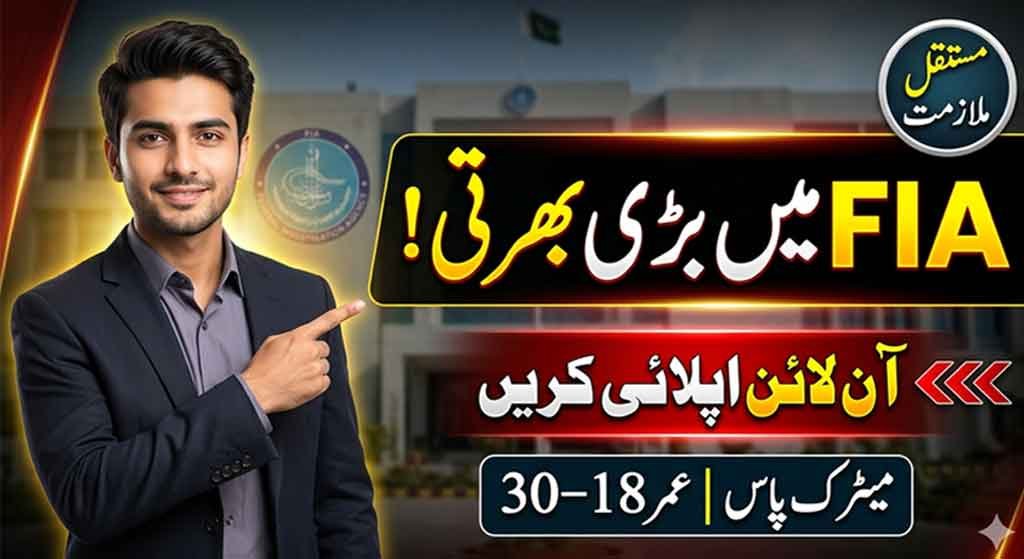 NPFTAS Jobs pk