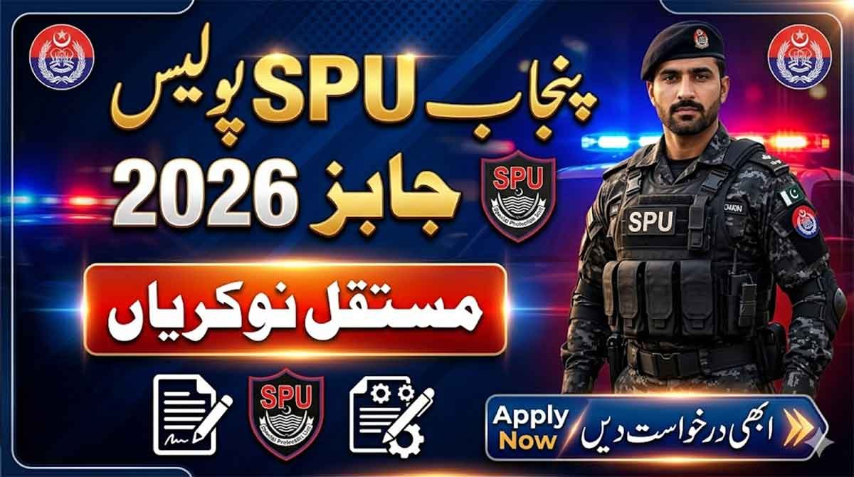 Punjab Police Special Branch Jobs 2026