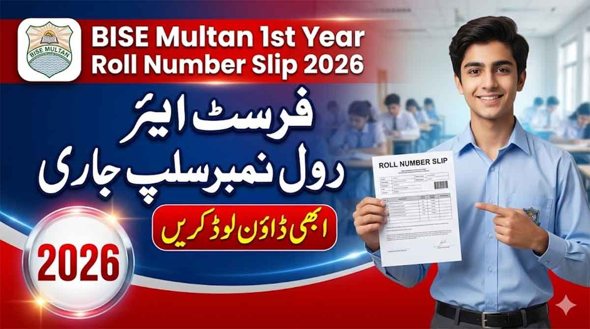 1st year Roll No Slip BISE Multan Board 2026 First Annual exam