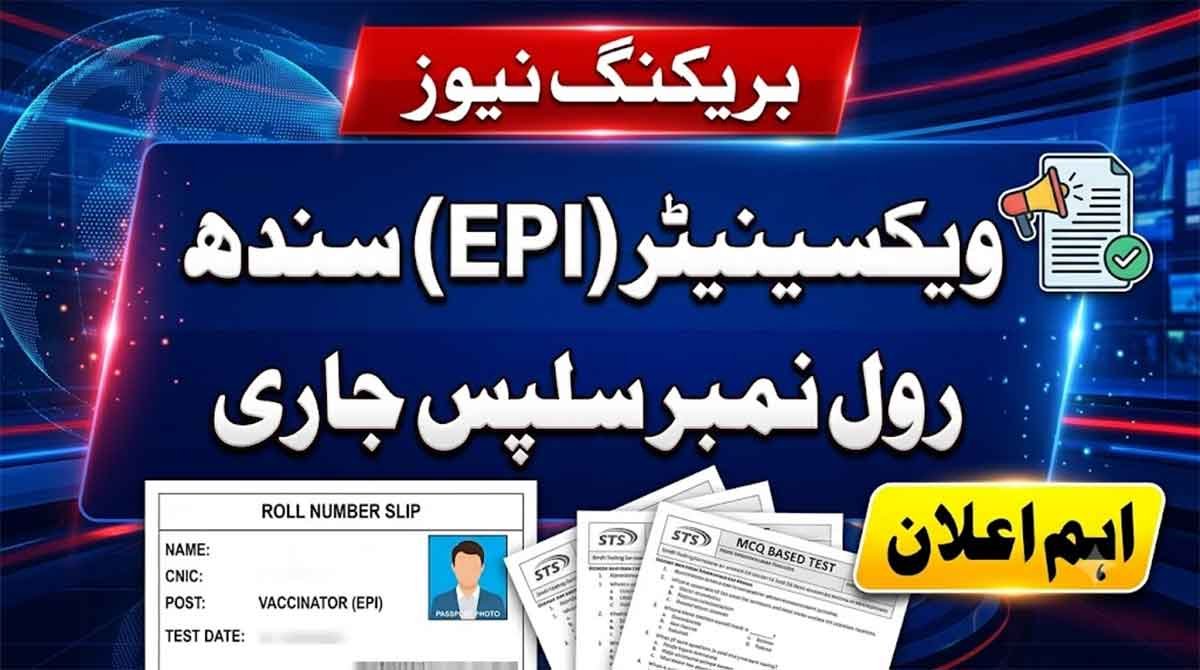 NTS EPI Sindh Vaccinator Roll no slip 2026