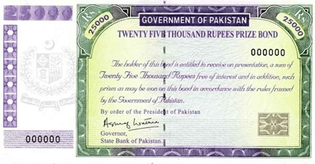  Rs 25000 Prize Bond draw result winner list 